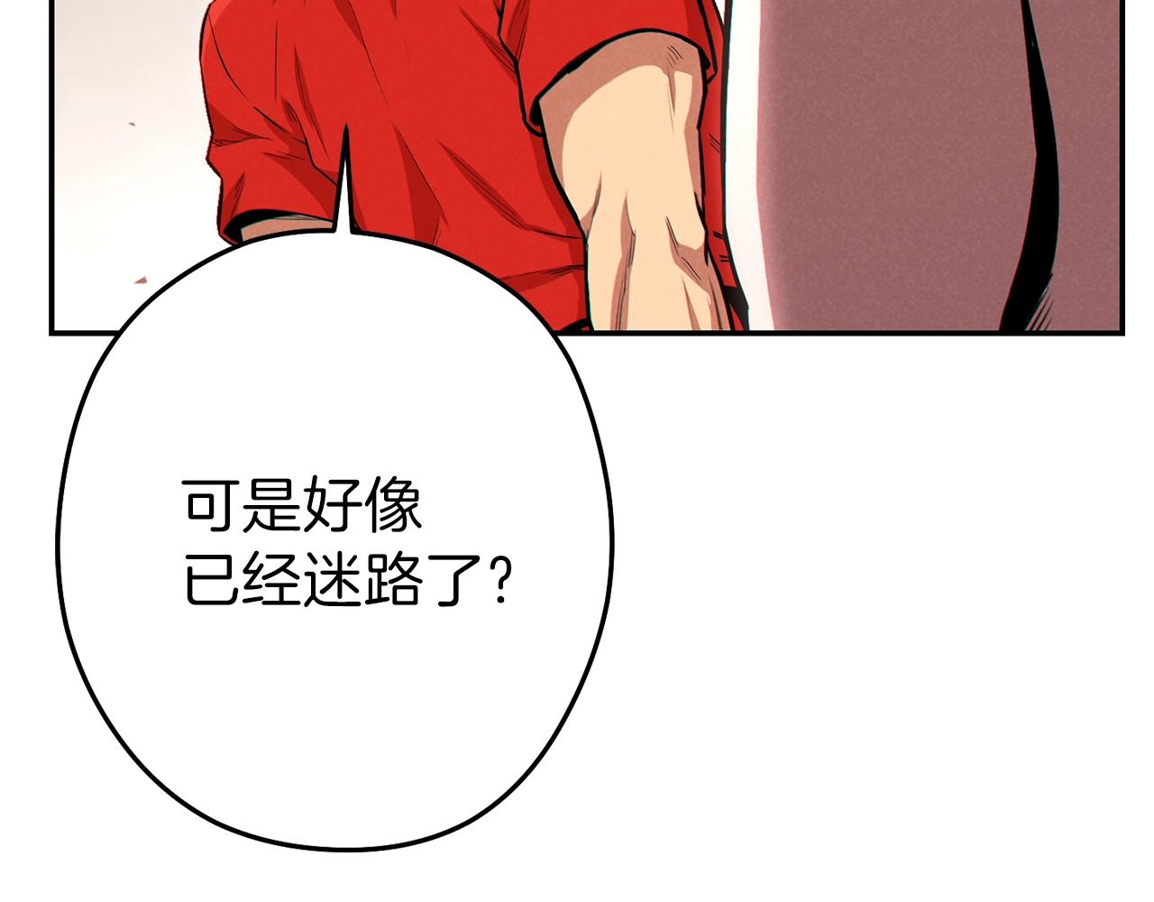 重启地下城韩漫全集-第89话 修炼魔法无删减无遮挡章节图片 