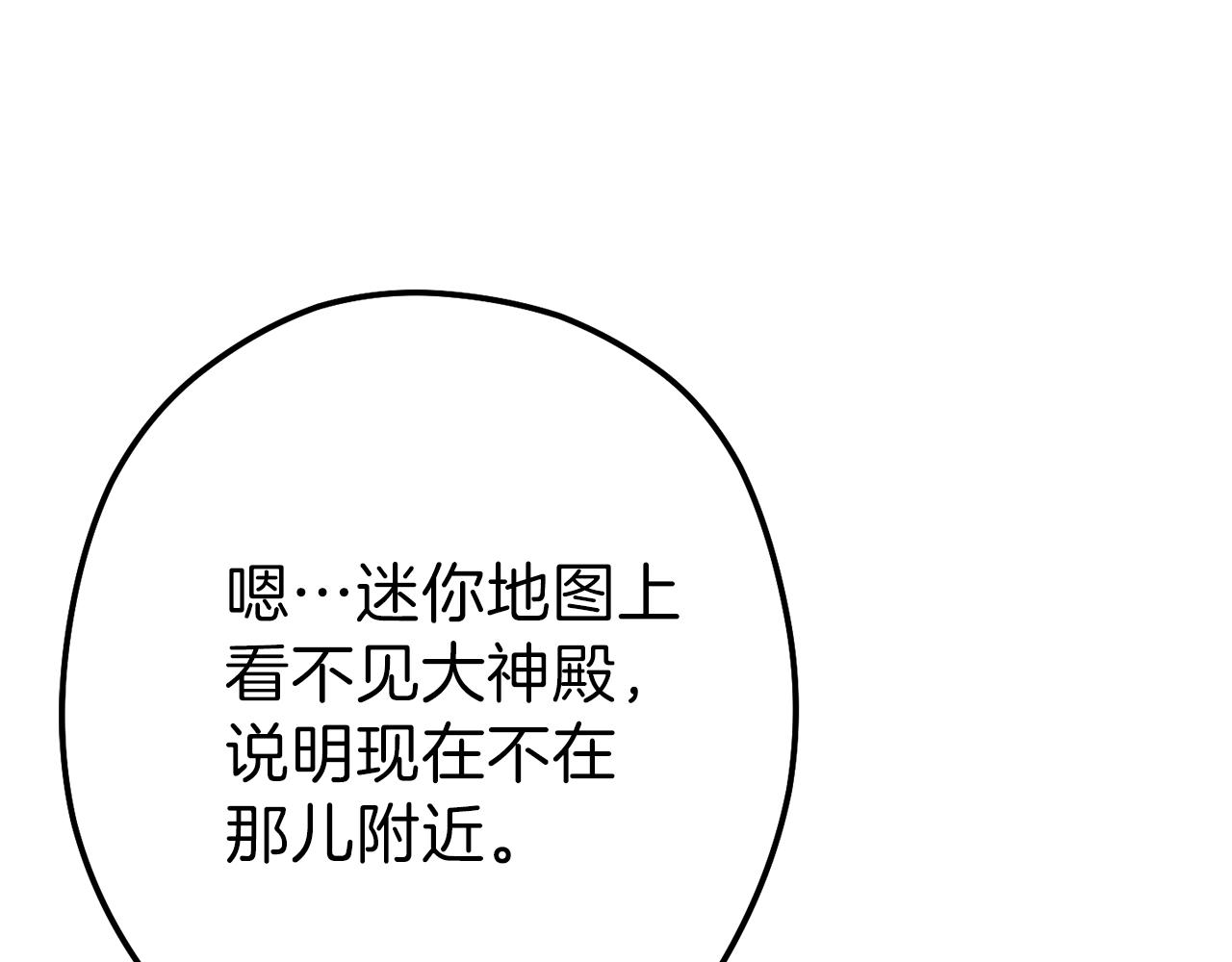 重启地下城韩漫全集-第89话 修炼魔法无删减无遮挡章节图片 