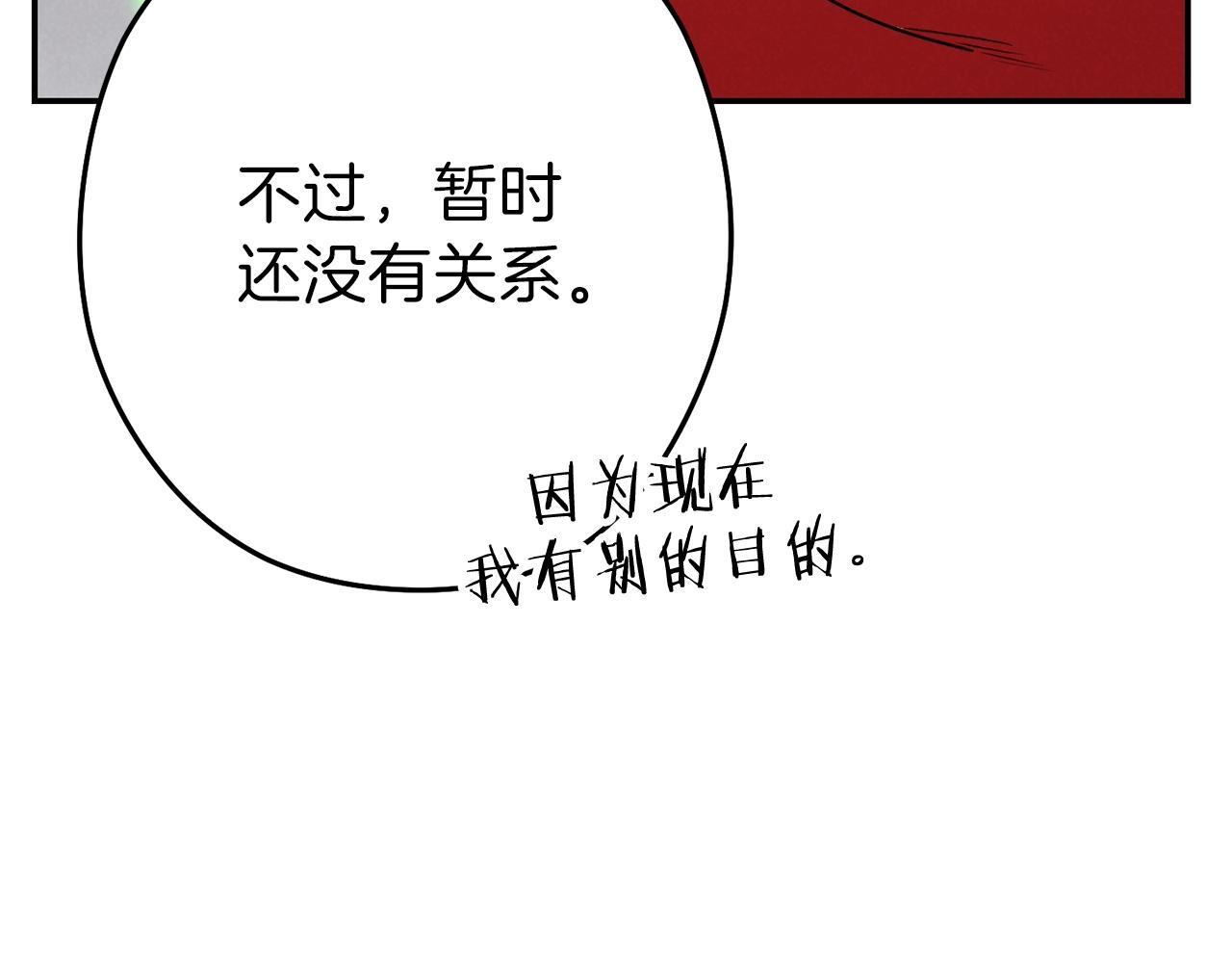 重启地下城韩漫全集-第89话 修炼魔法无删减无遮挡章节图片 