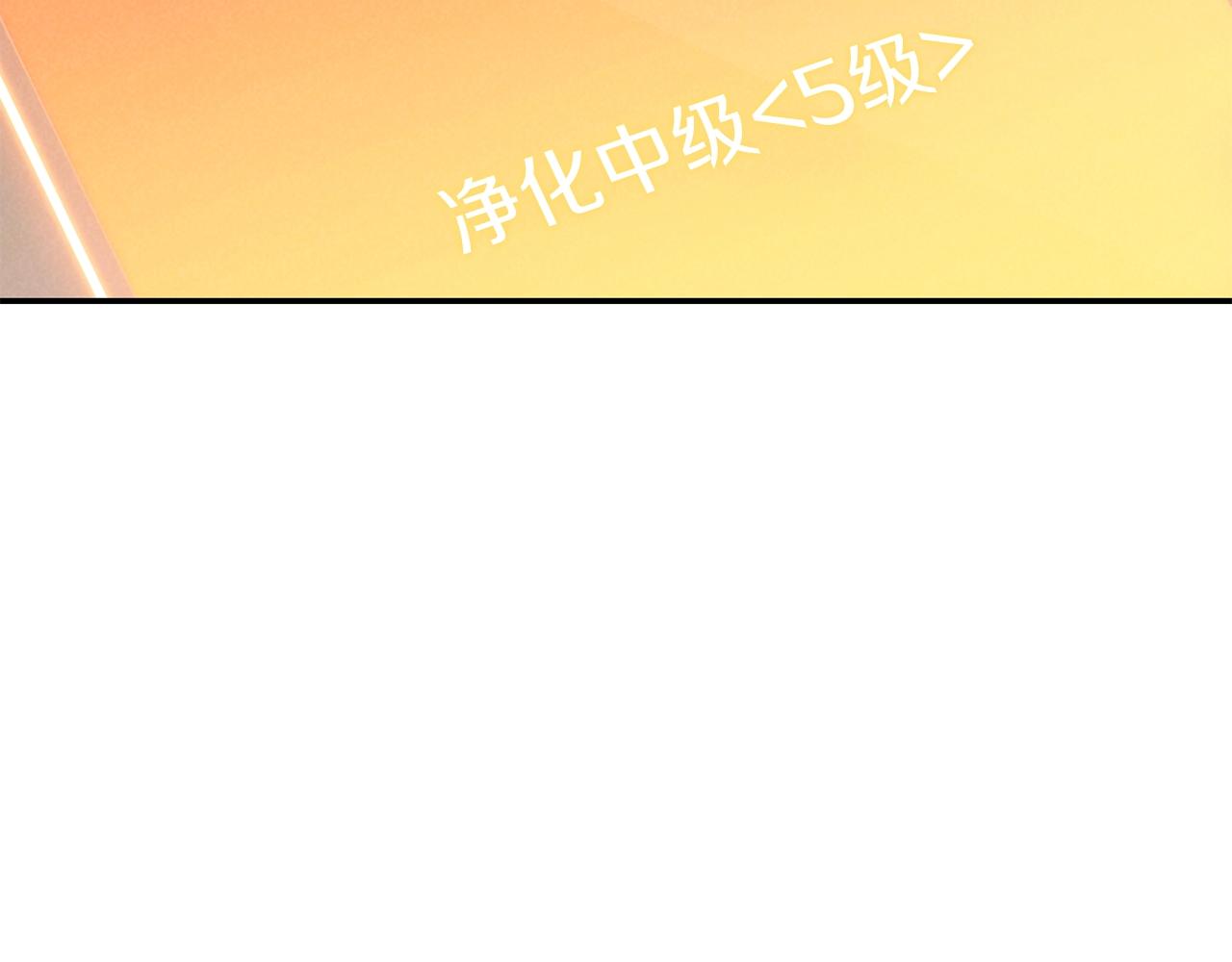 重启地下城韩漫全集-第89话 修炼魔法无删减无遮挡章节图片 