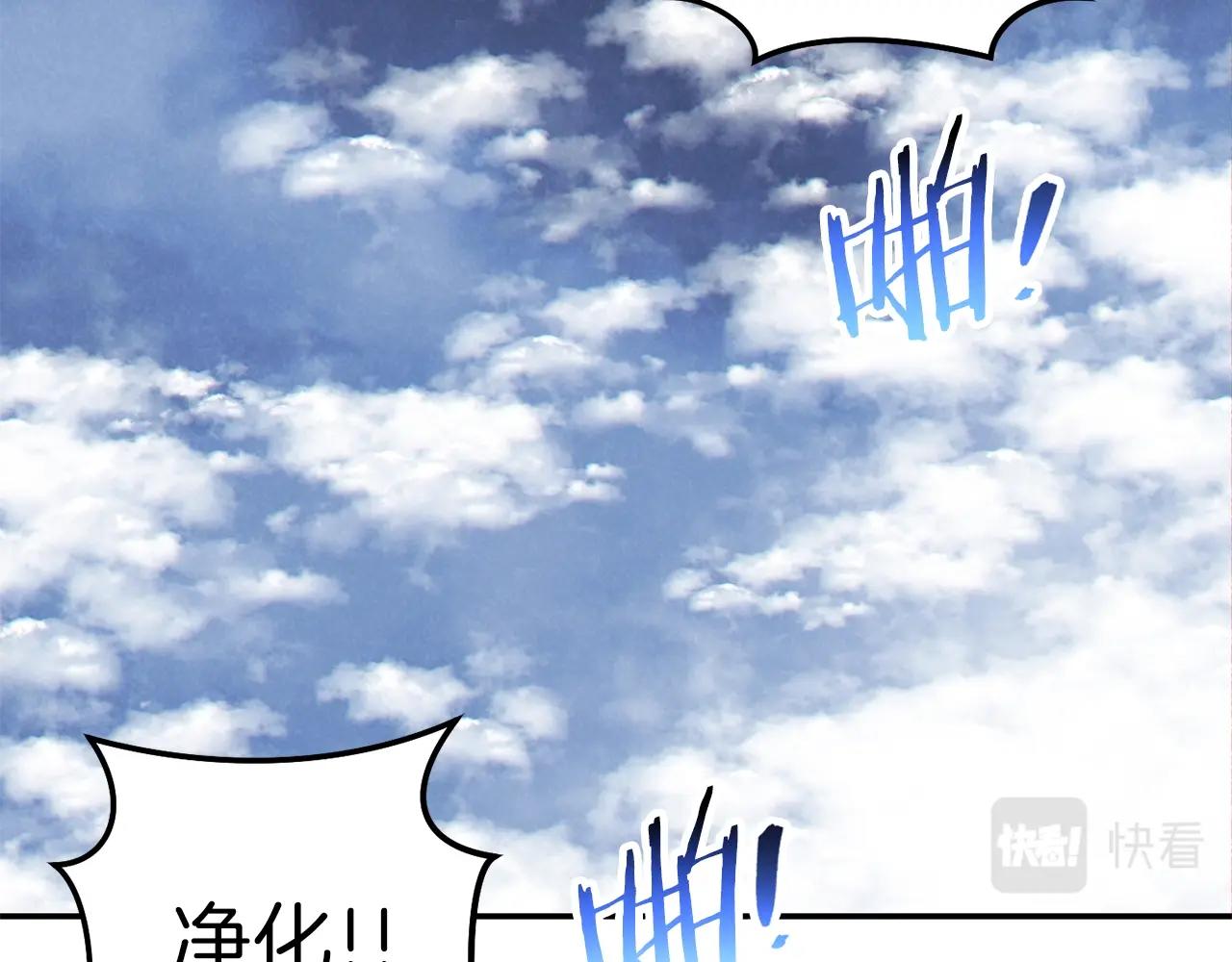 重启地下城韩漫全集-第89话 修炼魔法无删减无遮挡章节图片 