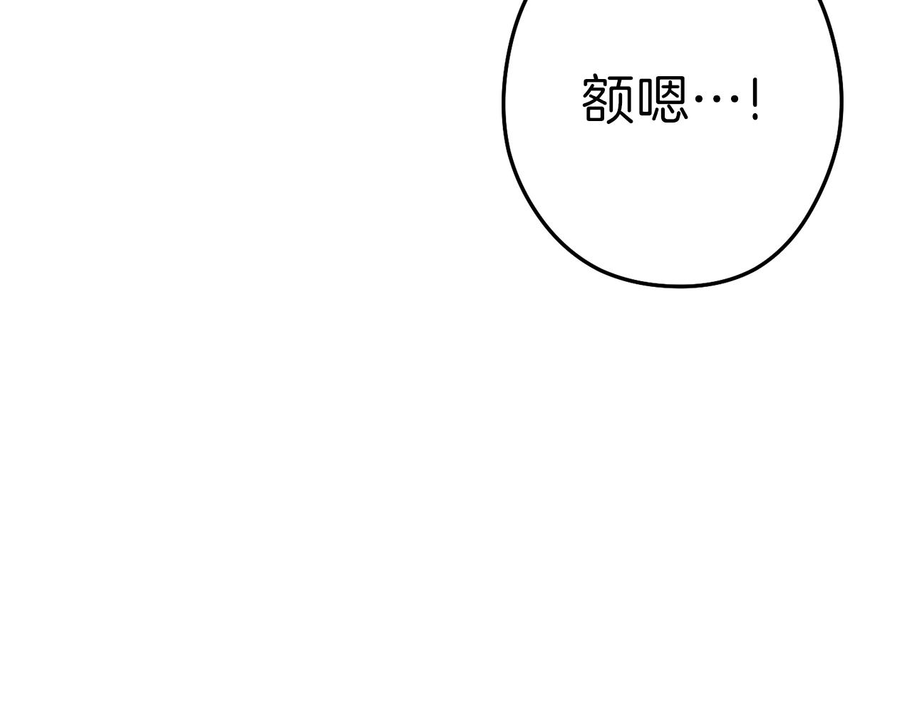 重启地下城韩漫全集-第89话 修炼魔法无删减无遮挡章节图片 