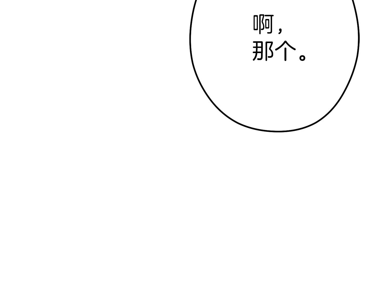 重启地下城韩漫全集-第89话 修炼魔法无删减无遮挡章节图片 
