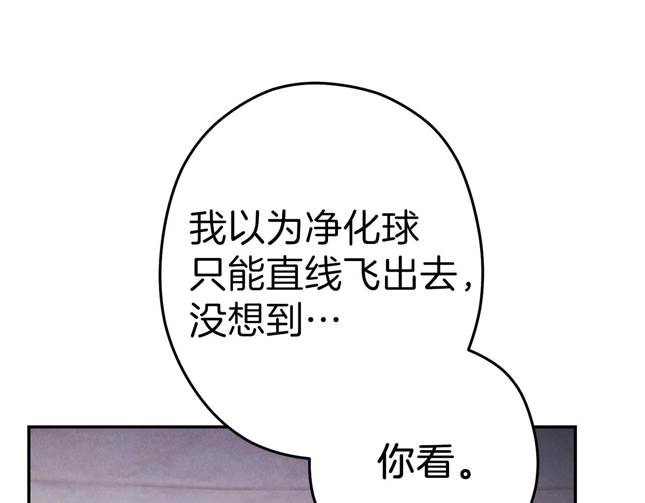 重启地下城韩漫全集-第89话 修炼魔法无删减无遮挡章节图片 
