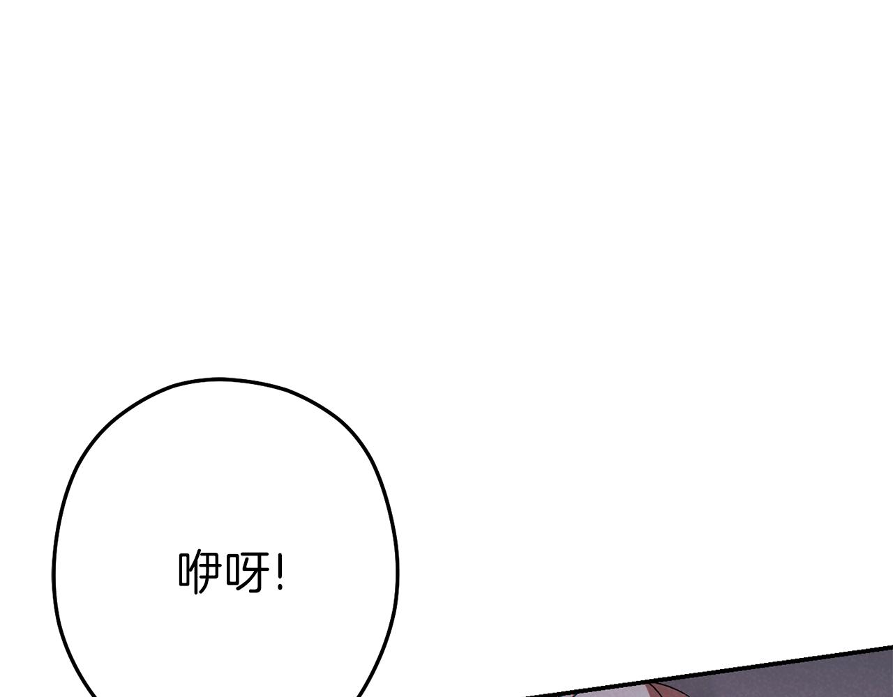 重启地下城韩漫全集-第89话 修炼魔法无删减无遮挡章节图片 
