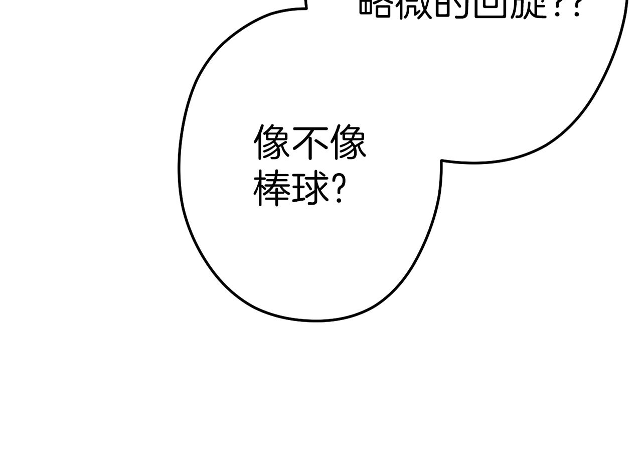 重启地下城韩漫全集-第89话 修炼魔法无删减无遮挡章节图片 