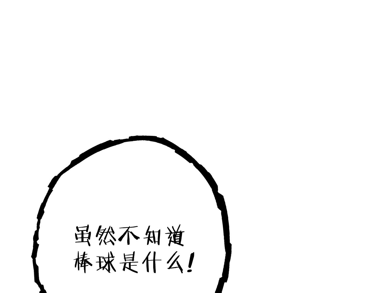 重启地下城韩漫全集-第89话 修炼魔法无删减无遮挡章节图片 