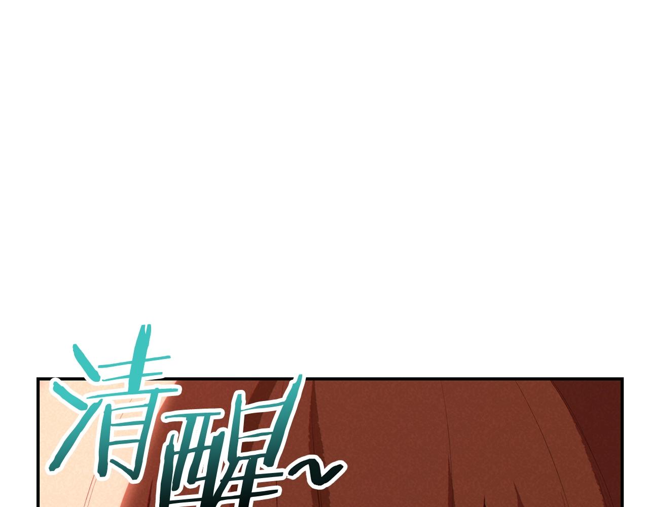 重启地下城韩漫全集-第89话 修炼魔法无删减无遮挡章节图片 