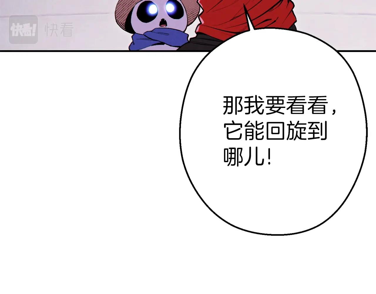 重启地下城韩漫全集-第89话 修炼魔法无删减无遮挡章节图片 