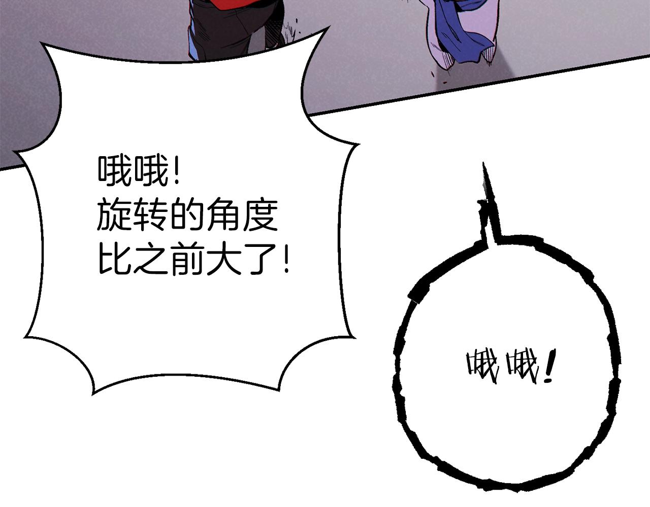 重启地下城韩漫全集-第89话 修炼魔法无删减无遮挡章节图片 