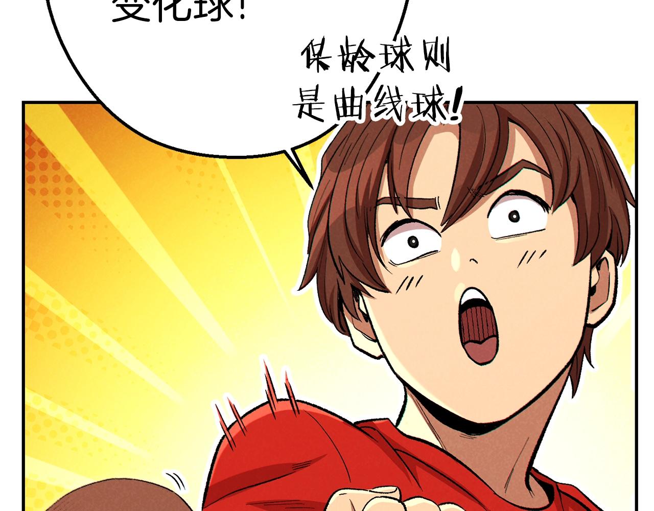 重启地下城韩漫全集-第89话 修炼魔法无删减无遮挡章节图片 