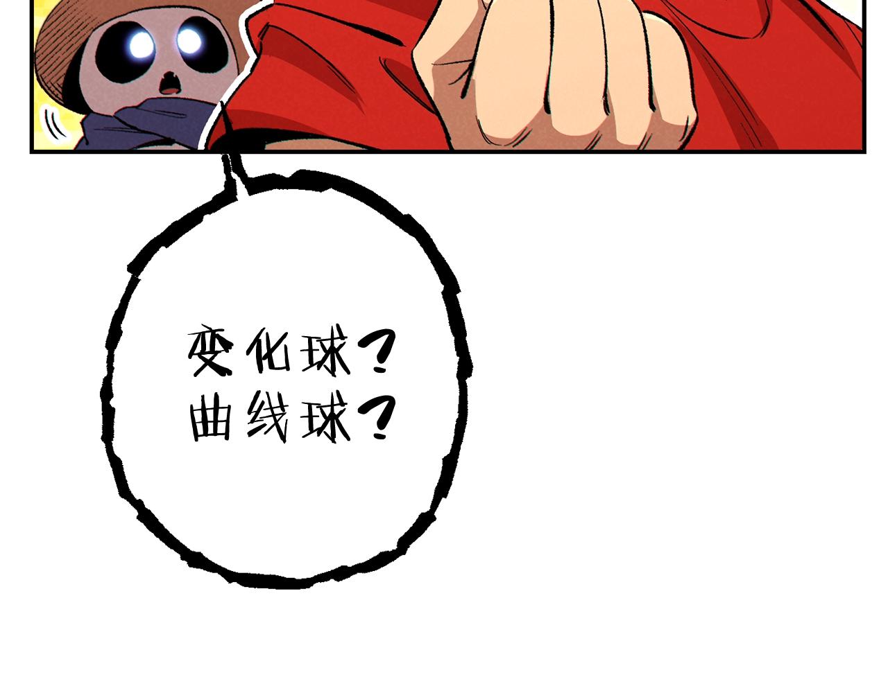 重启地下城韩漫全集-第89话 修炼魔法无删减无遮挡章节图片 