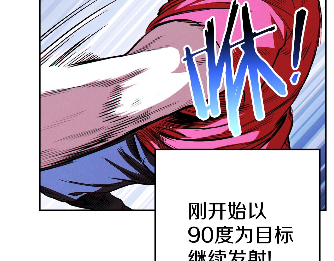 重启地下城韩漫全集-第89话 修炼魔法无删减无遮挡章节图片 