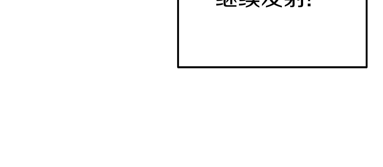 重启地下城韩漫全集-第89话 修炼魔法无删减无遮挡章节图片 