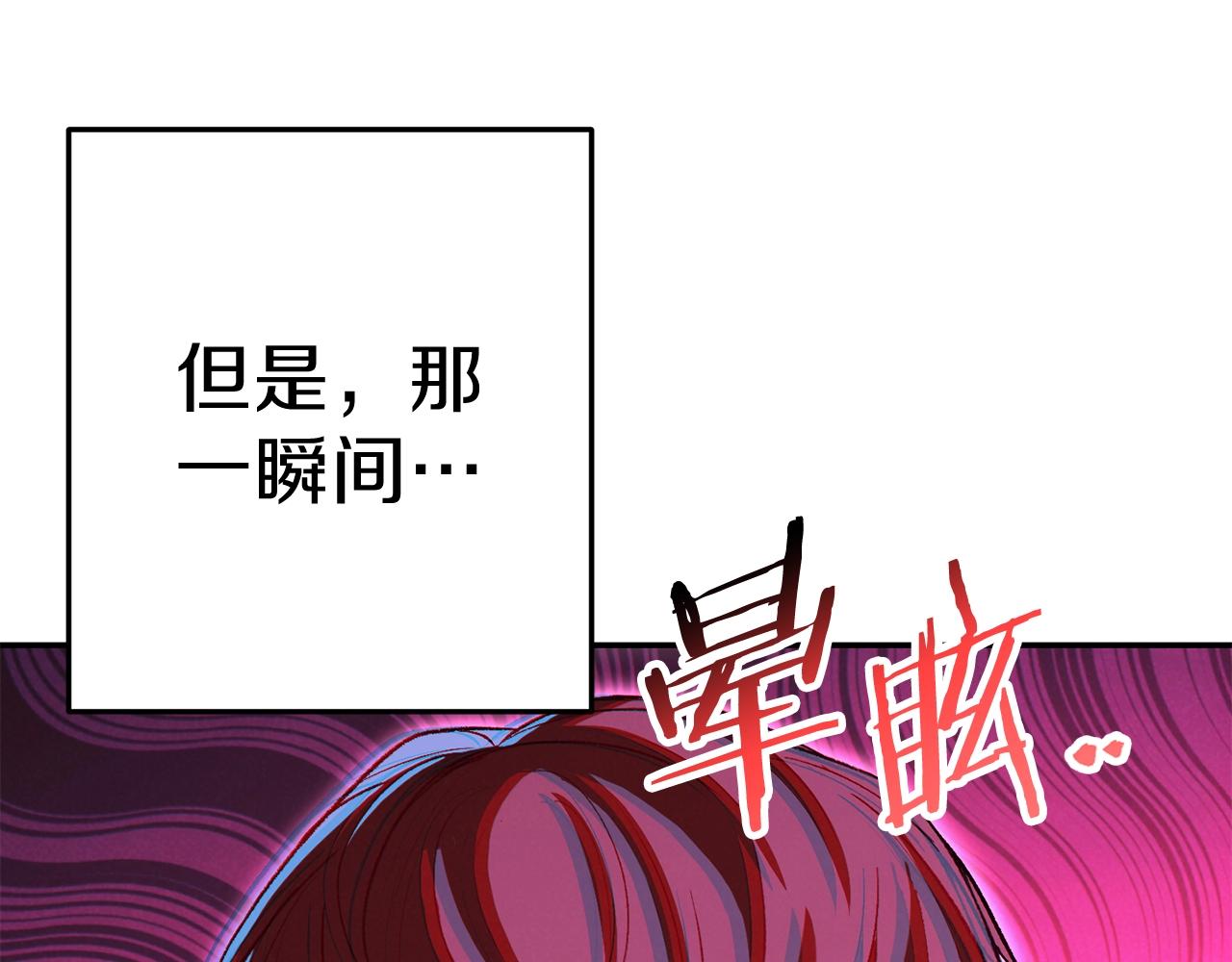 重启地下城韩漫全集-第89话 修炼魔法无删减无遮挡章节图片 