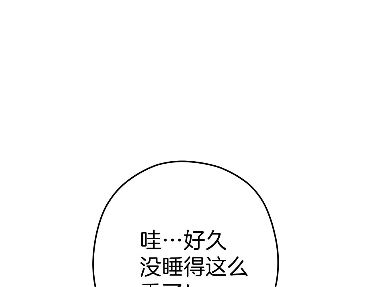 重启地下城韩漫全集-第89话 修炼魔法无删减无遮挡章节图片 