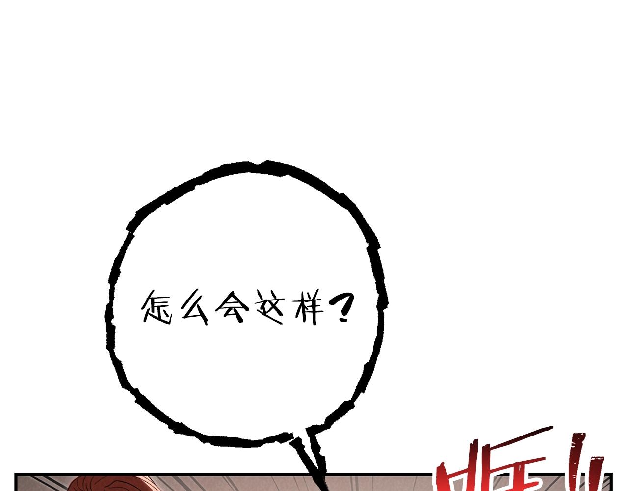 重启地下城韩漫全集-第89话 修炼魔法无删减无遮挡章节图片 