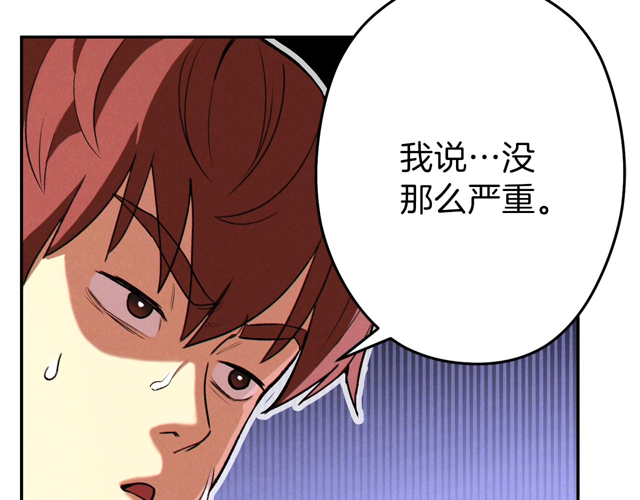 重启地下城韩漫全集-第89话 修炼魔法无删减无遮挡章节图片 