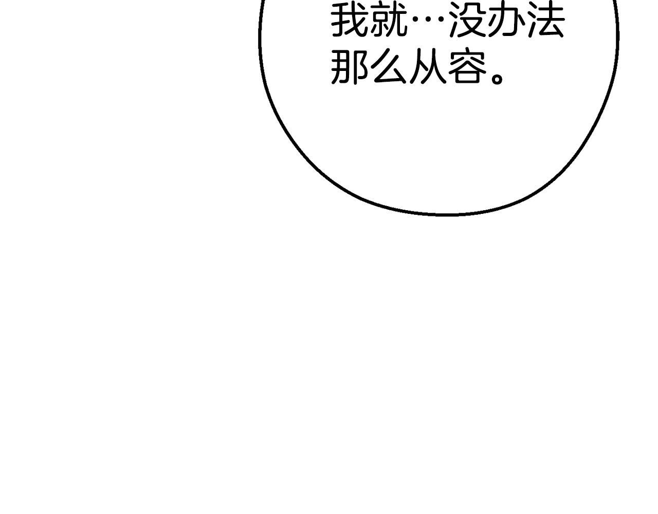 重启地下城韩漫全集-第90话 黑暗中的光无删减无遮挡章节图片 