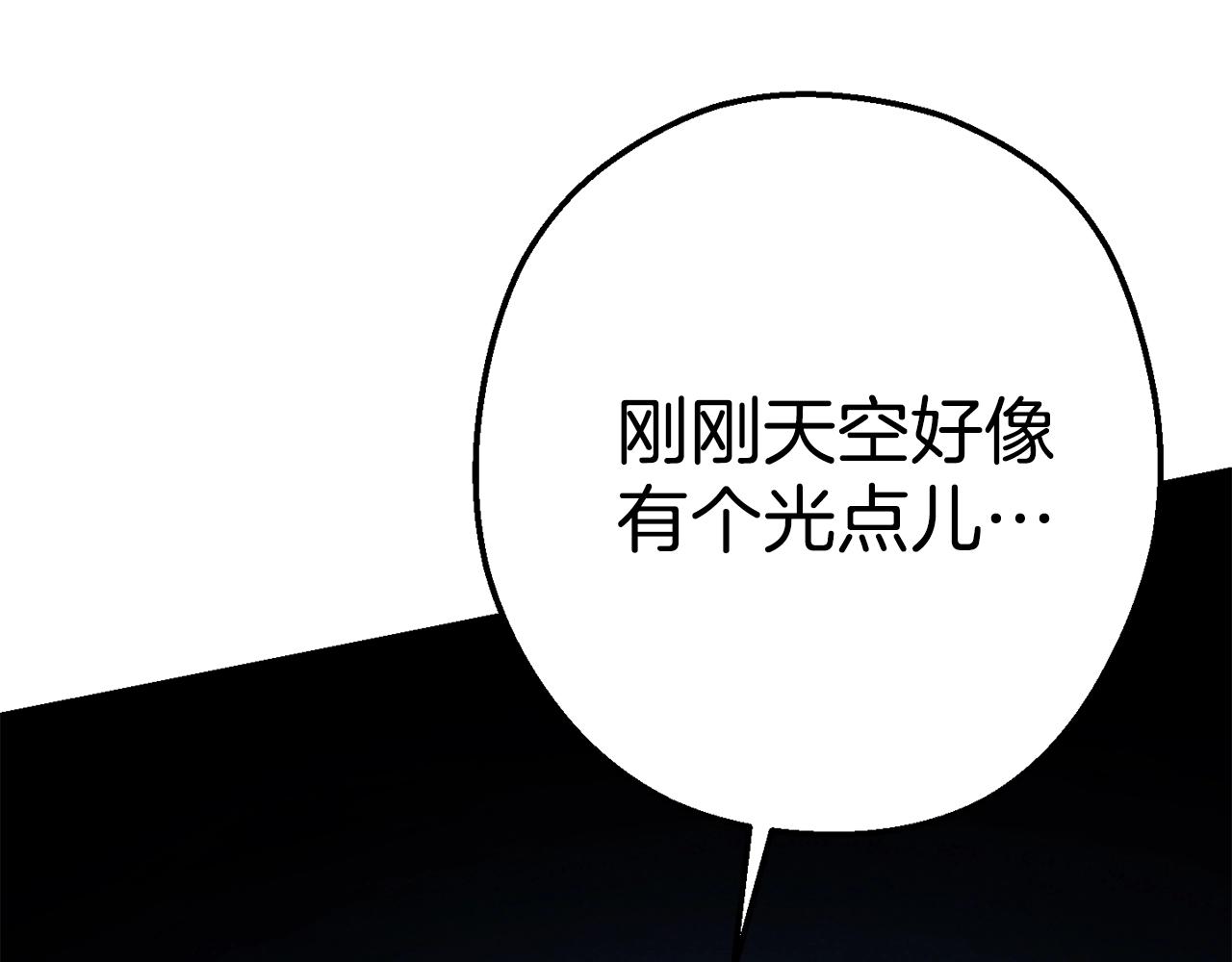 重启地下城韩漫全集-第90话 黑暗中的光无删减无遮挡章节图片 