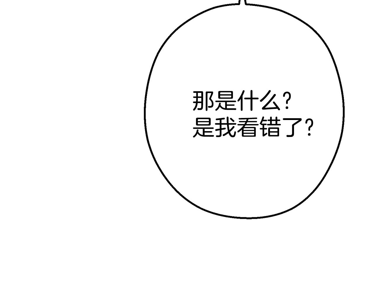 重启地下城韩漫全集-第90话 黑暗中的光无删减无遮挡章节图片 