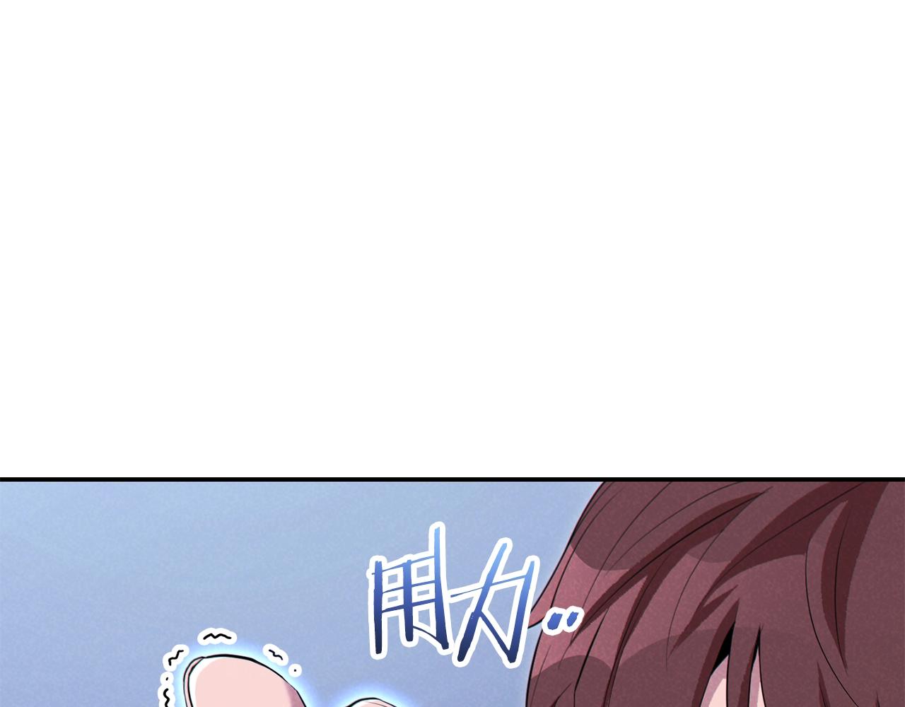 重启地下城韩漫全集-第90话 黑暗中的光无删减无遮挡章节图片 