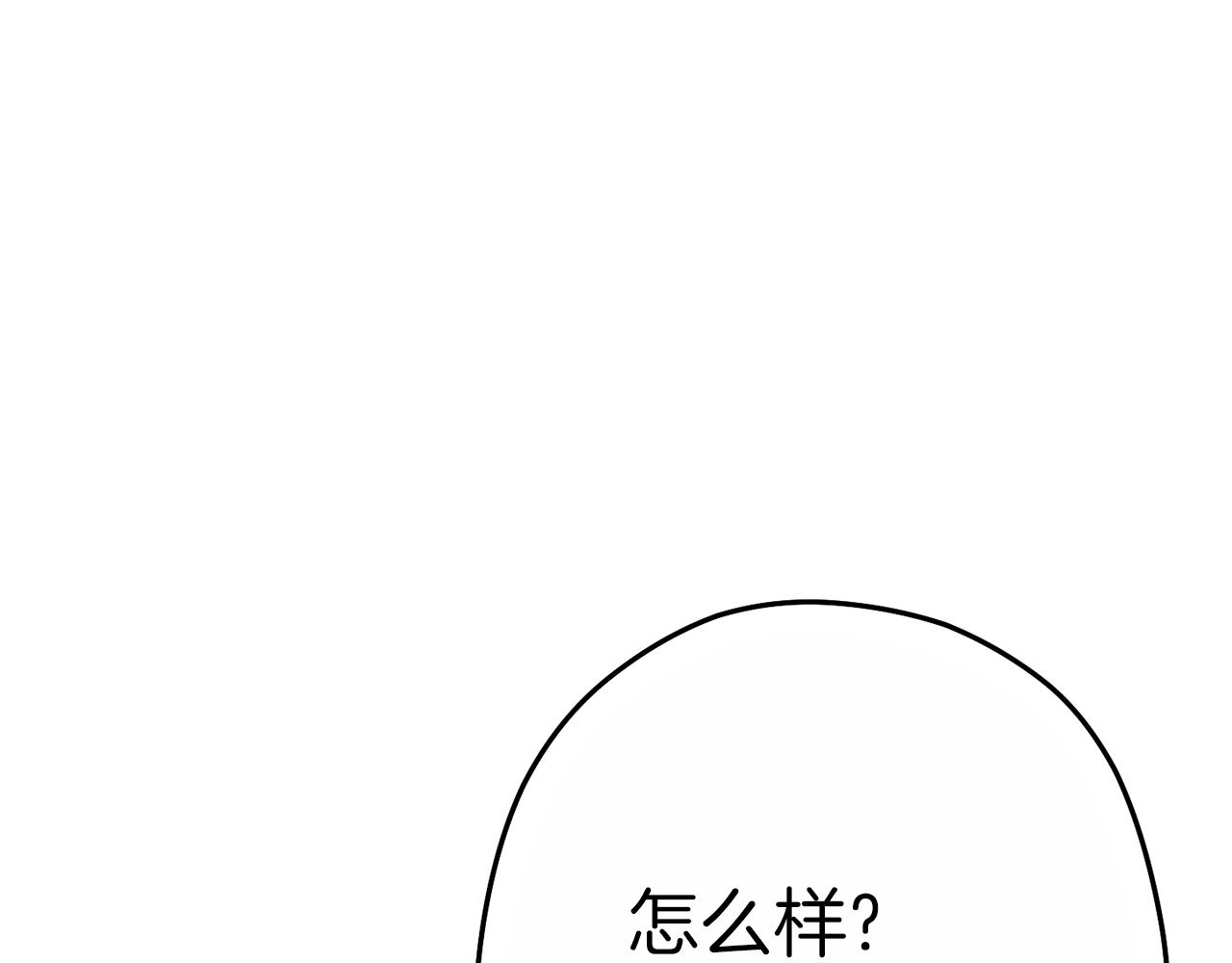 重启地下城韩漫全集-第90话 黑暗中的光无删减无遮挡章节图片 