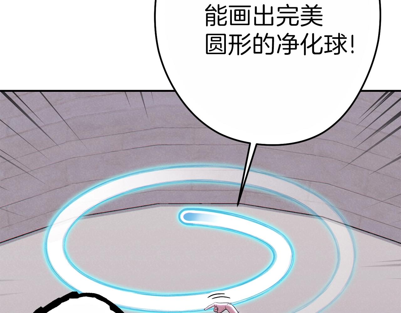 重启地下城韩漫全集-第90话 黑暗中的光无删减无遮挡章节图片 