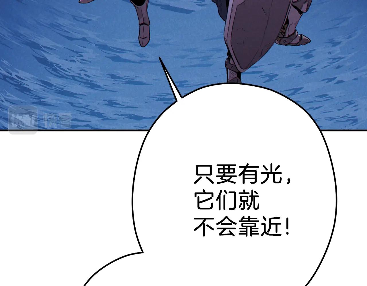 重启地下城韩漫全集-第90话 黑暗中的光无删减无遮挡章节图片 