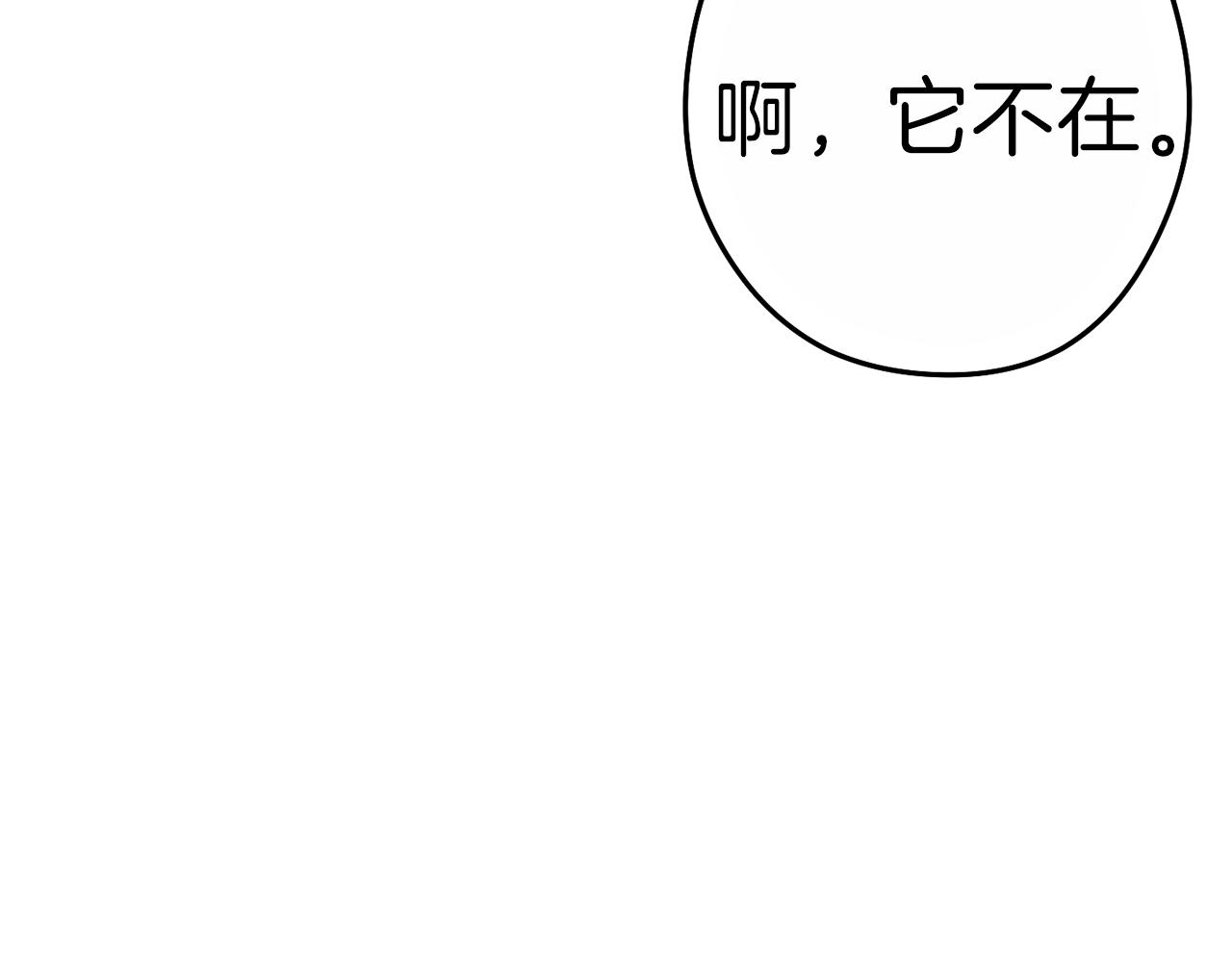 重启地下城韩漫全集-第90话 黑暗中的光无删减无遮挡章节图片 