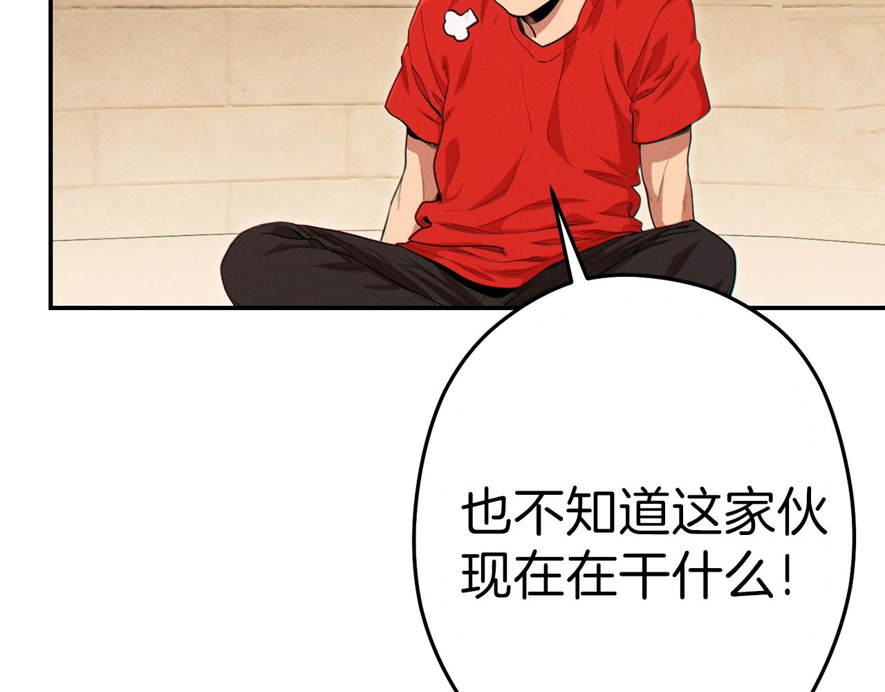 重启地下城韩漫全集-第90话 黑暗中的光无删减无遮挡章节图片 