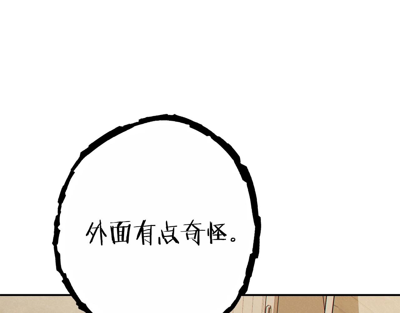 重启地下城韩漫全集-第90话 黑暗中的光无删减无遮挡章节图片 