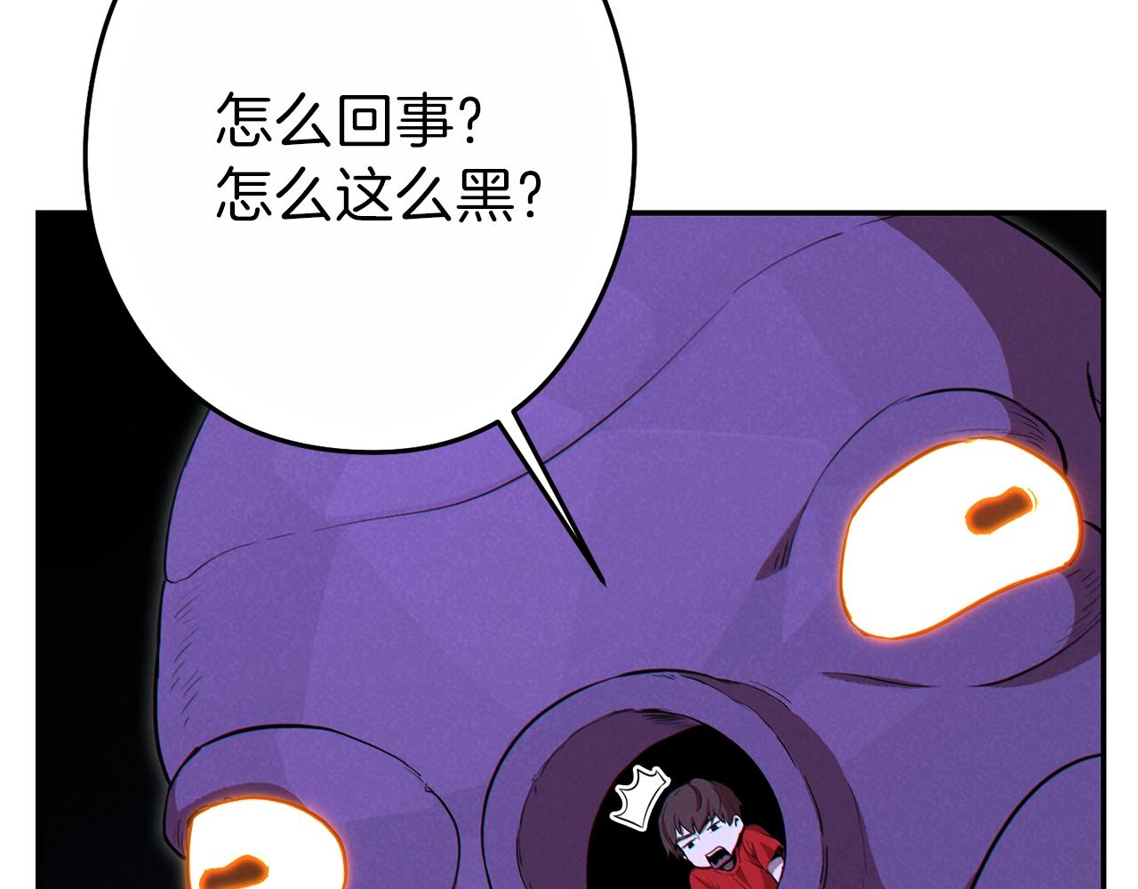 重启地下城韩漫全集-第90话 黑暗中的光无删减无遮挡章节图片 