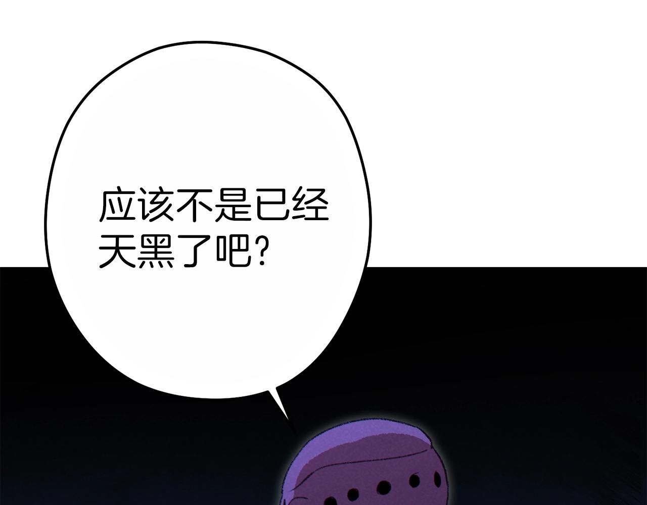 重启地下城韩漫全集-第90话 黑暗中的光无删减无遮挡章节图片 
