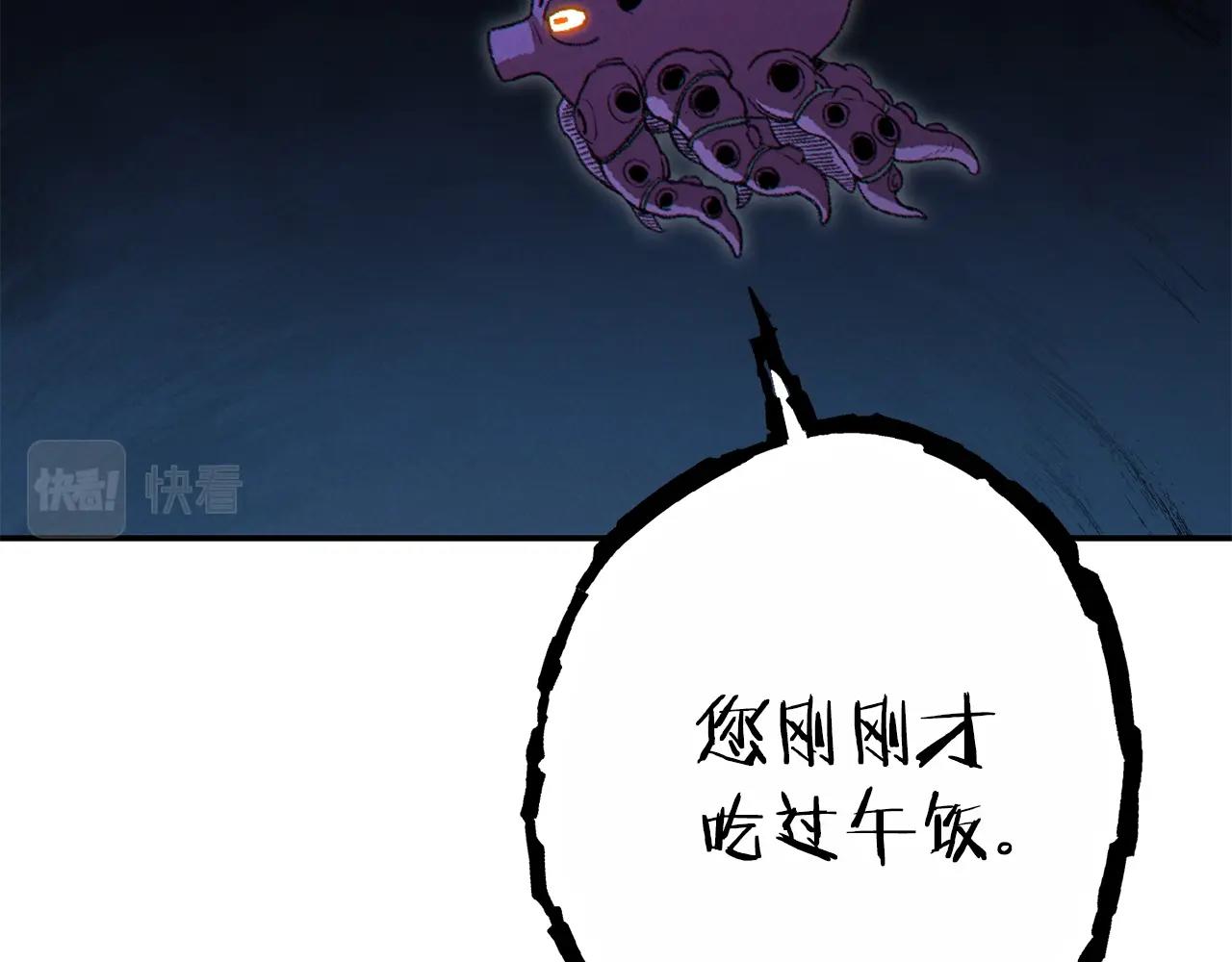 重启地下城韩漫全集-第90话 黑暗中的光无删减无遮挡章节图片 