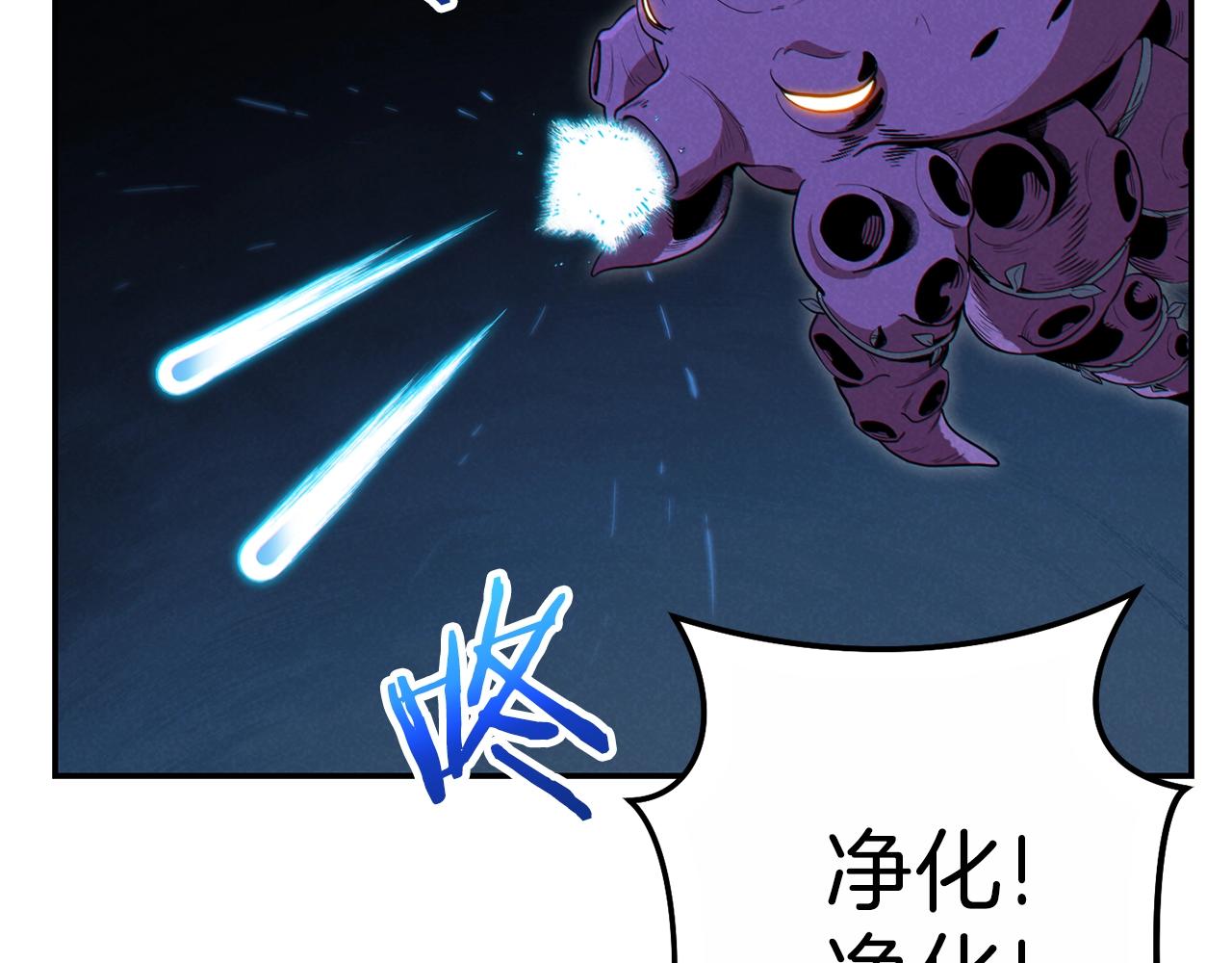 重启地下城韩漫全集-第90话 黑暗中的光无删减无遮挡章节图片 