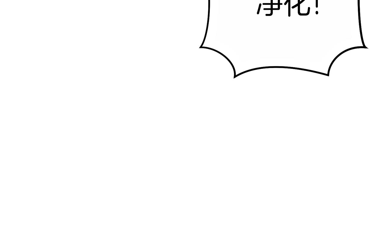 重启地下城韩漫全集-第90话 黑暗中的光无删减无遮挡章节图片 