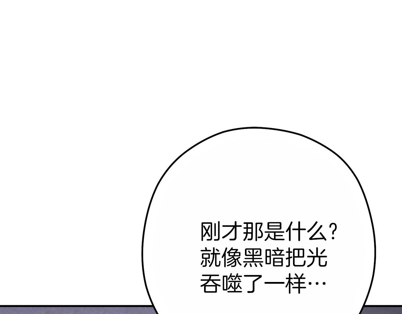 重启地下城韩漫全集-第90话 黑暗中的光无删减无遮挡章节图片 