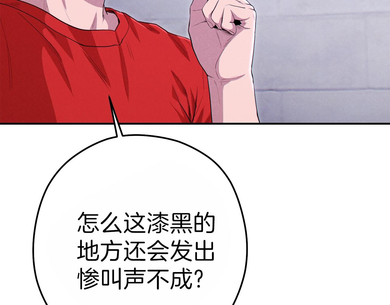 重启地下城韩漫全集-第90话 黑暗中的光无删减无遮挡章节图片 