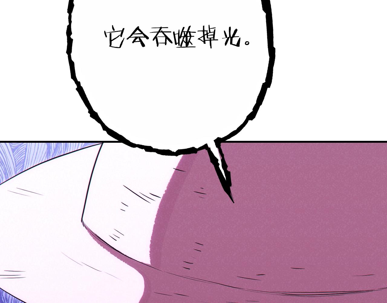 重启地下城韩漫全集-第90话 黑暗中的光无删减无遮挡章节图片 