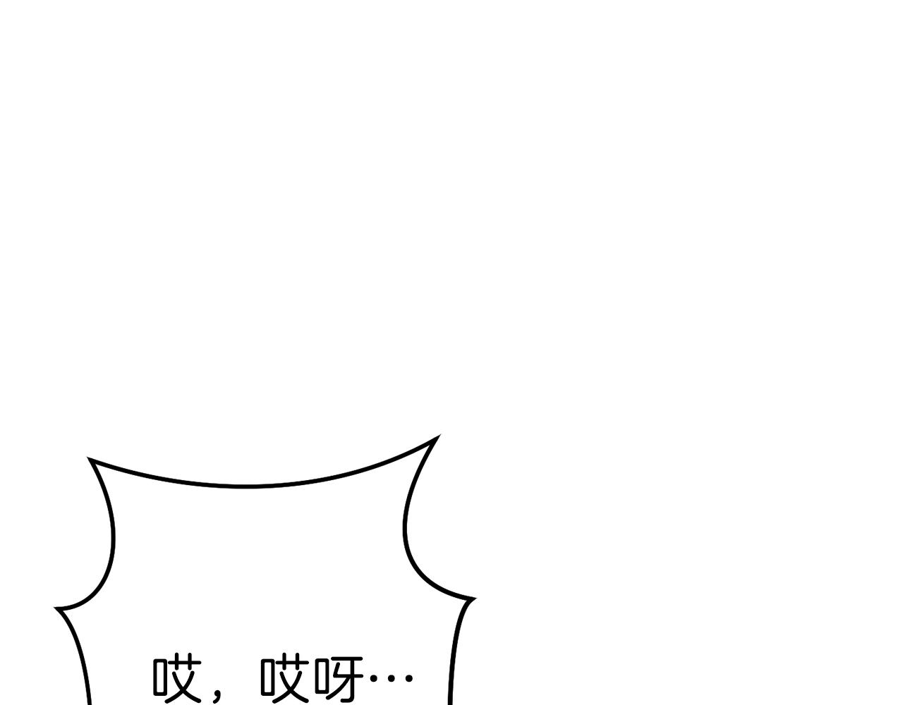 重启地下城韩漫全集-第90话 黑暗中的光无删减无遮挡章节图片 