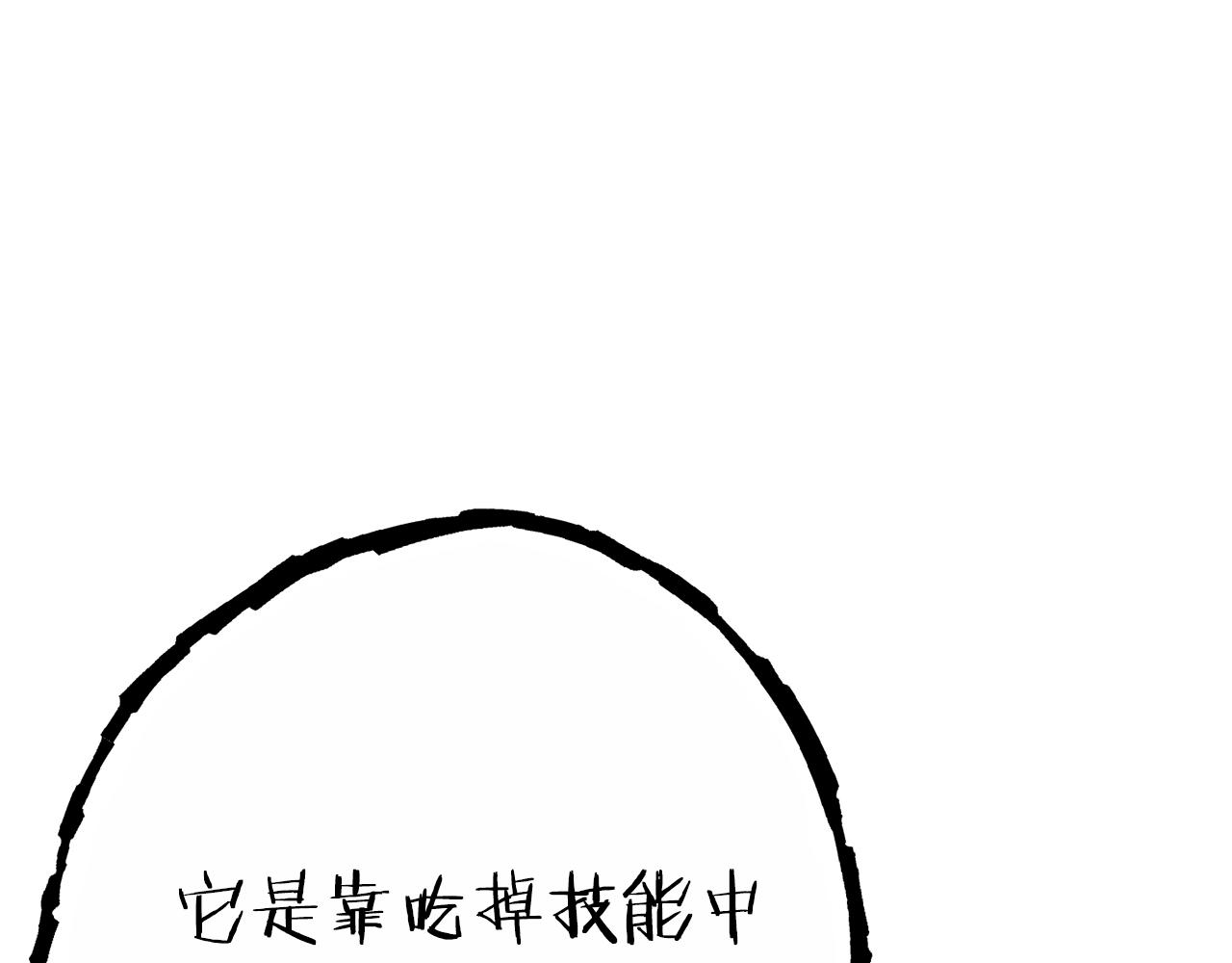 重启地下城韩漫全集-第90话 黑暗中的光无删减无遮挡章节图片 