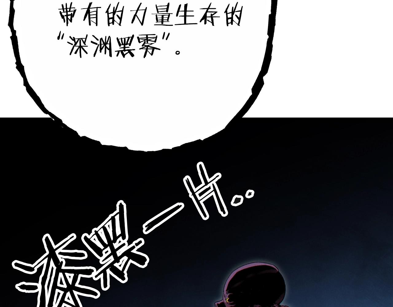 重启地下城韩漫全集-第90话 黑暗中的光无删减无遮挡章节图片 