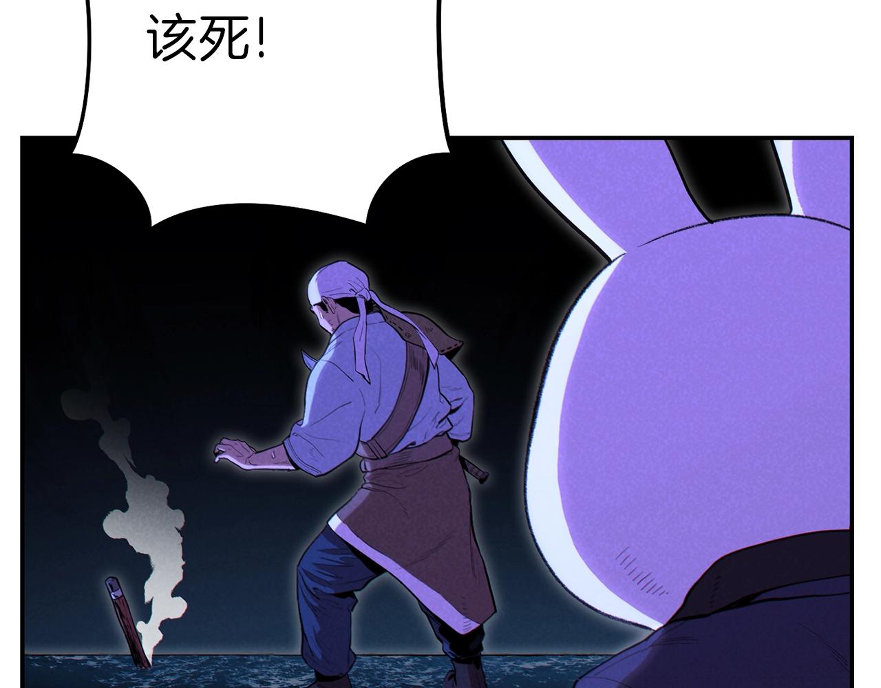 重启地下城韩漫全集-第90话 黑暗中的光无删减无遮挡章节图片 