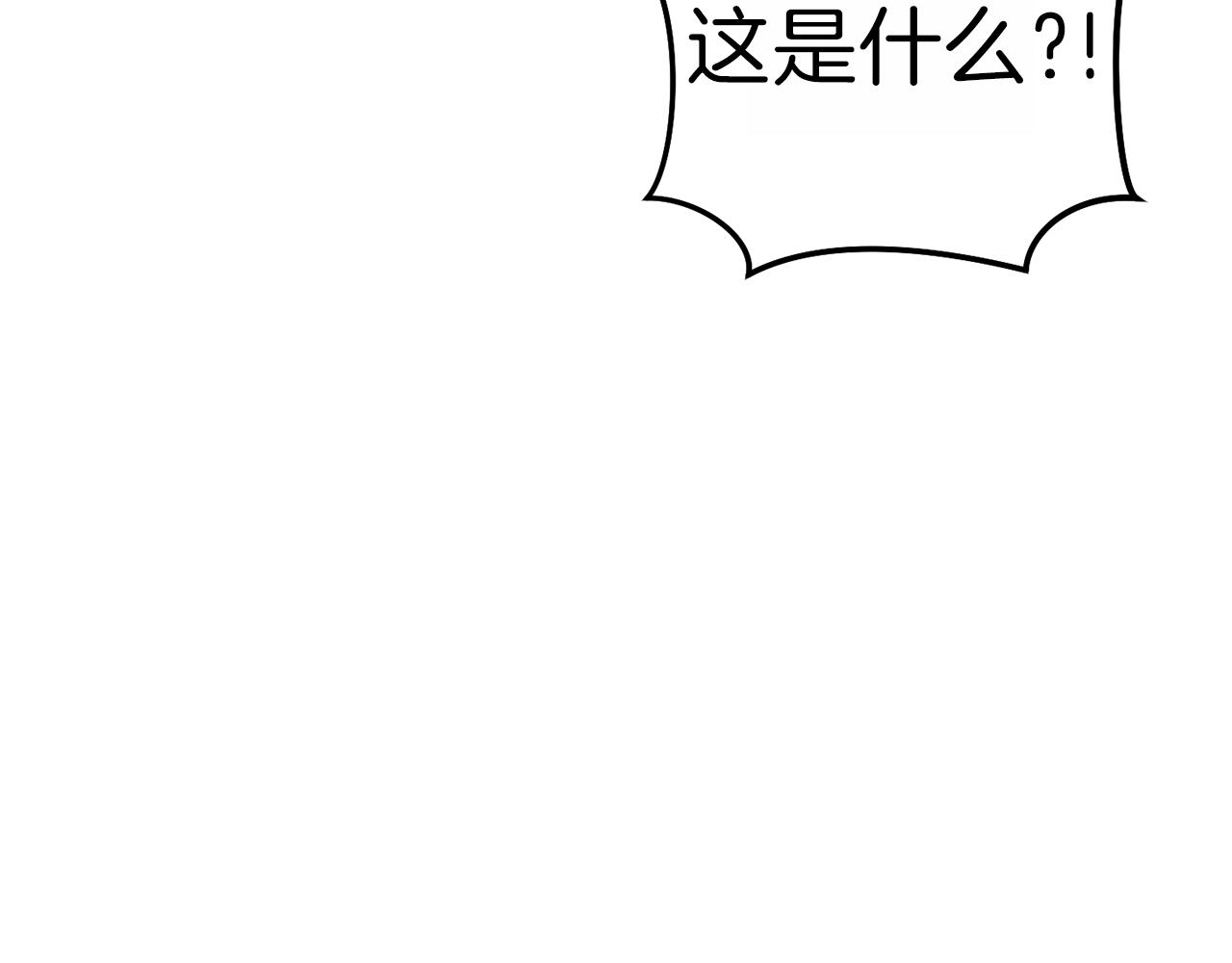 重启地下城韩漫全集-第90话 黑暗中的光无删减无遮挡章节图片 