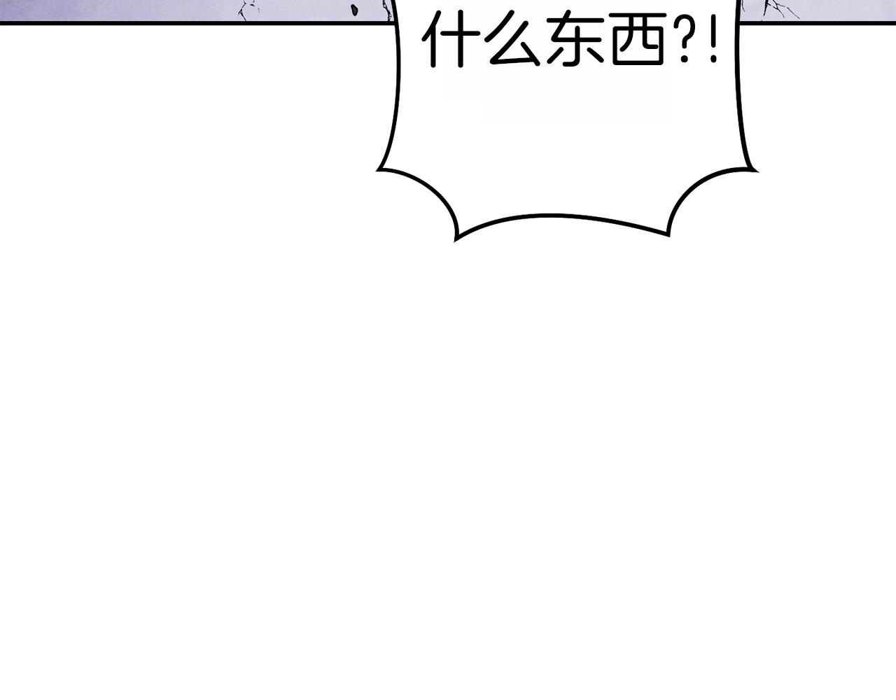 重启地下城韩漫全集-第90话 黑暗中的光无删减无遮挡章节图片 