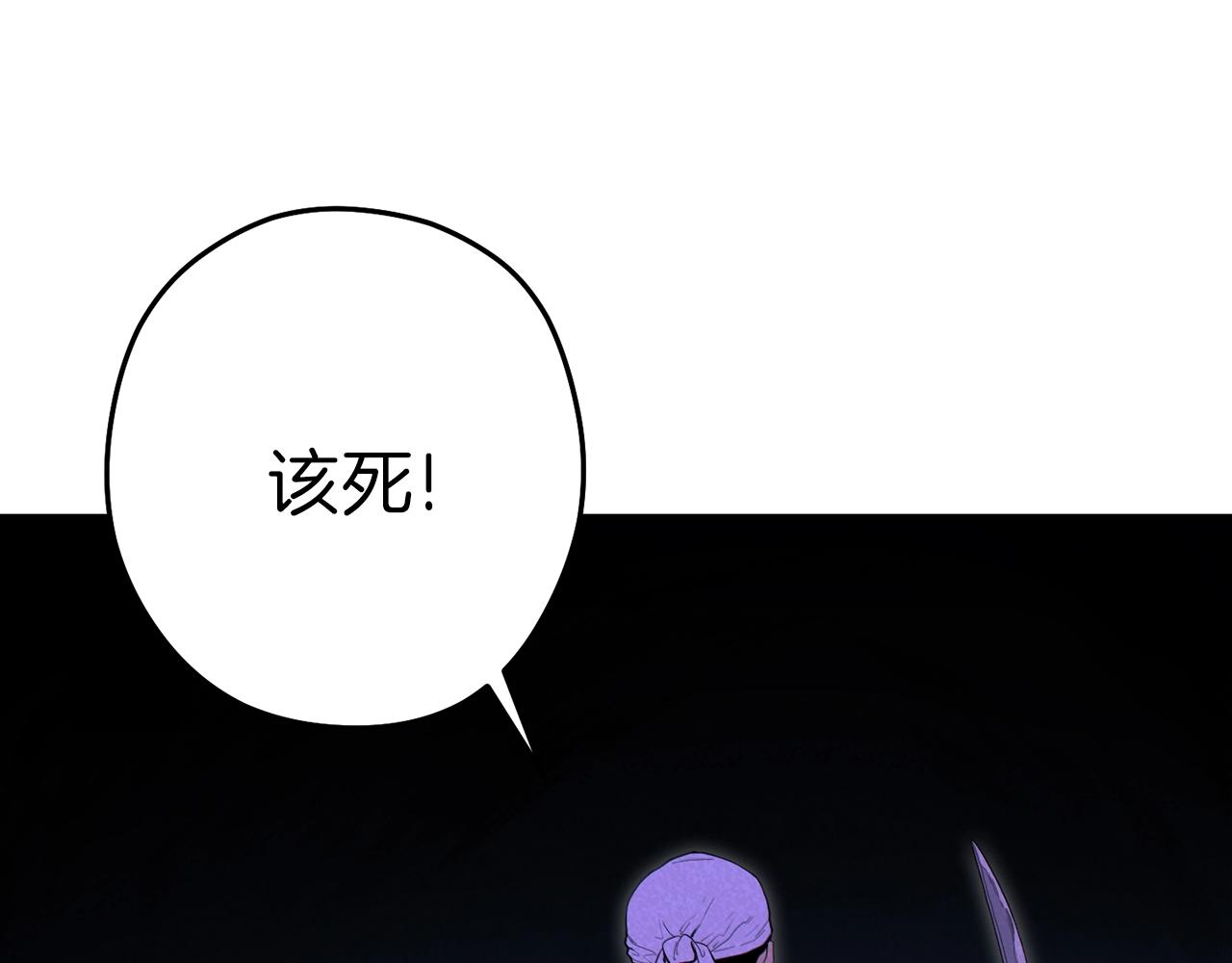 重启地下城韩漫全集-第90话 黑暗中的光无删减无遮挡章节图片 