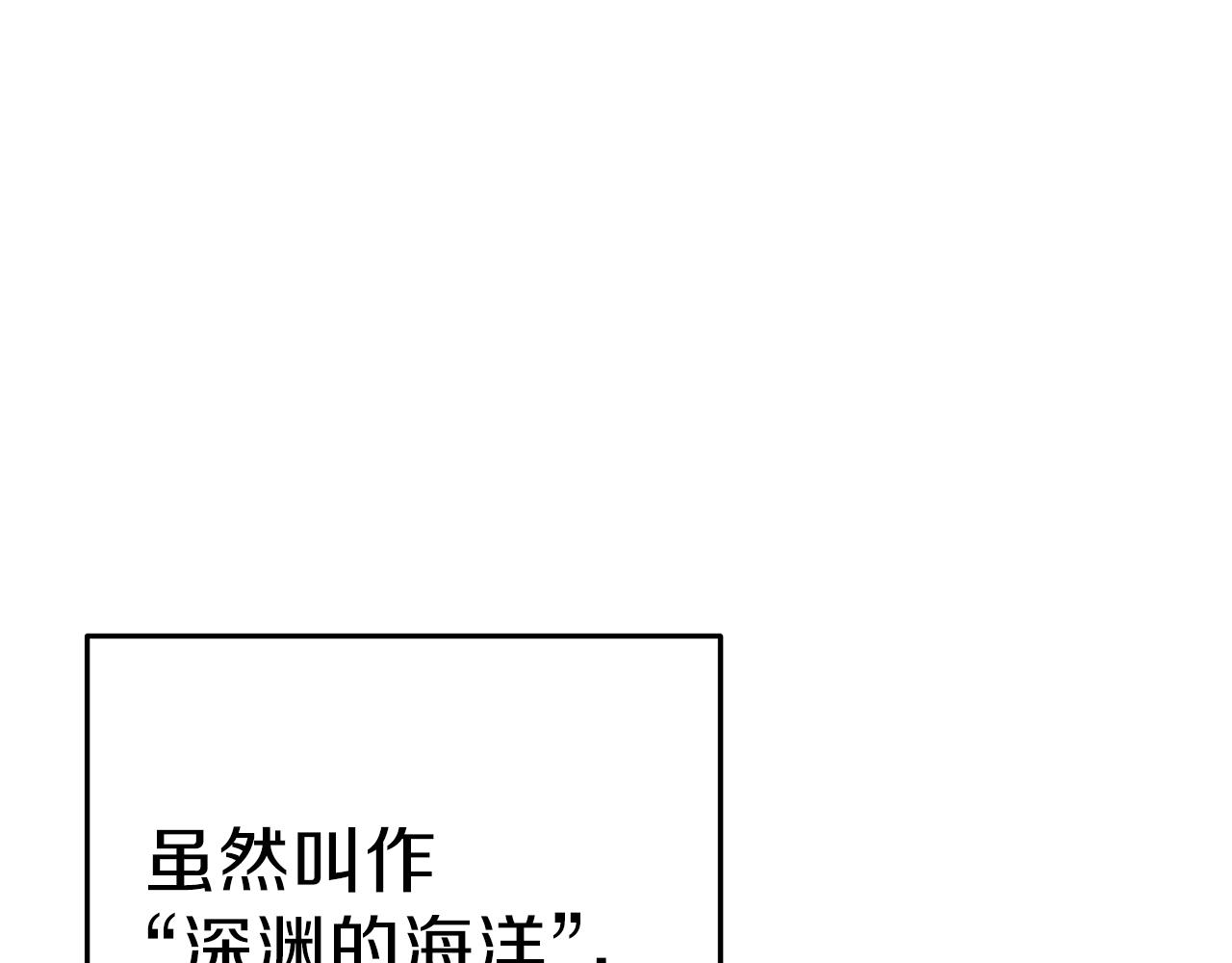 重启地下城韩漫全集-第90话 黑暗中的光无删减无遮挡章节图片 