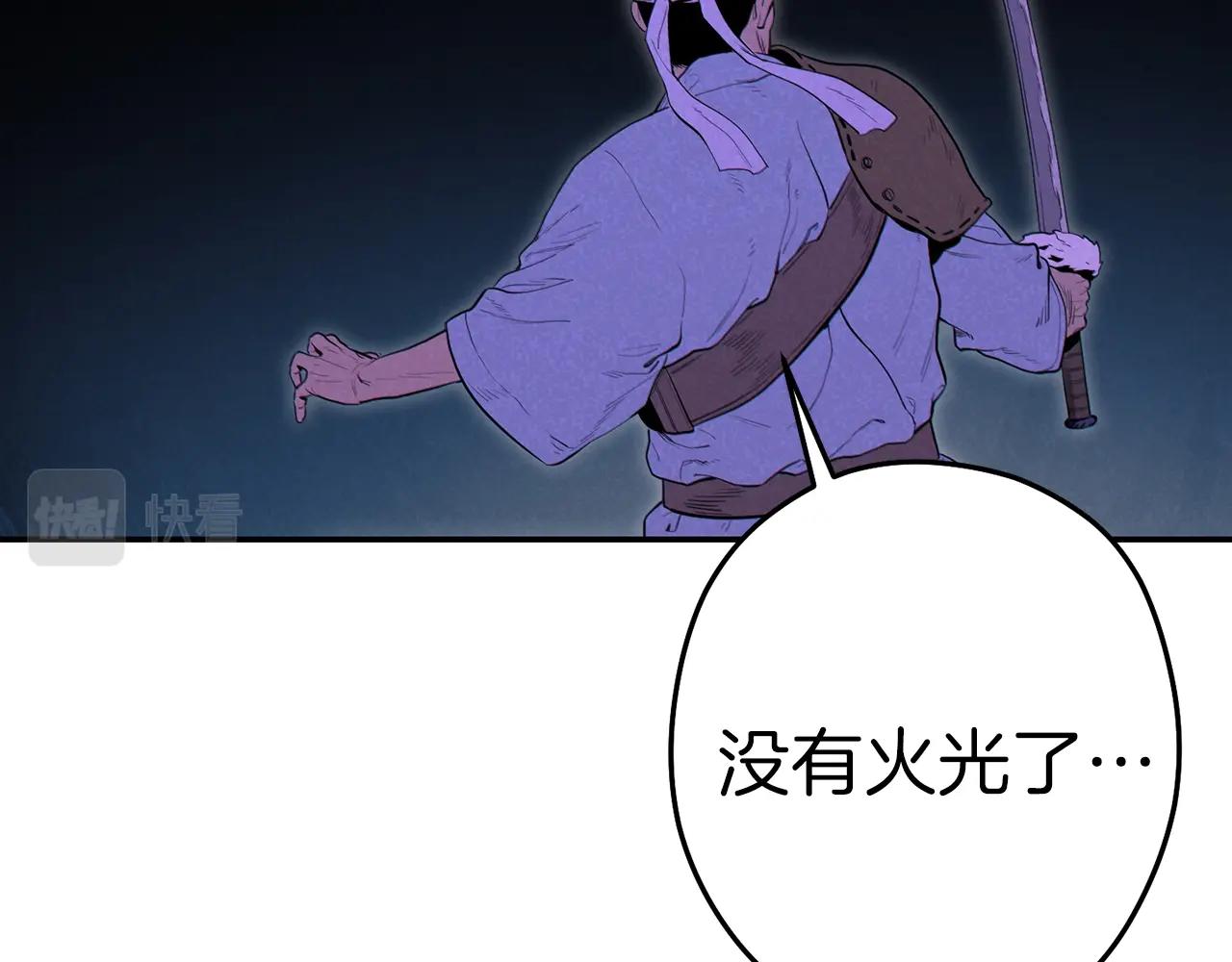 重启地下城韩漫全集-第90话 黑暗中的光无删减无遮挡章节图片 