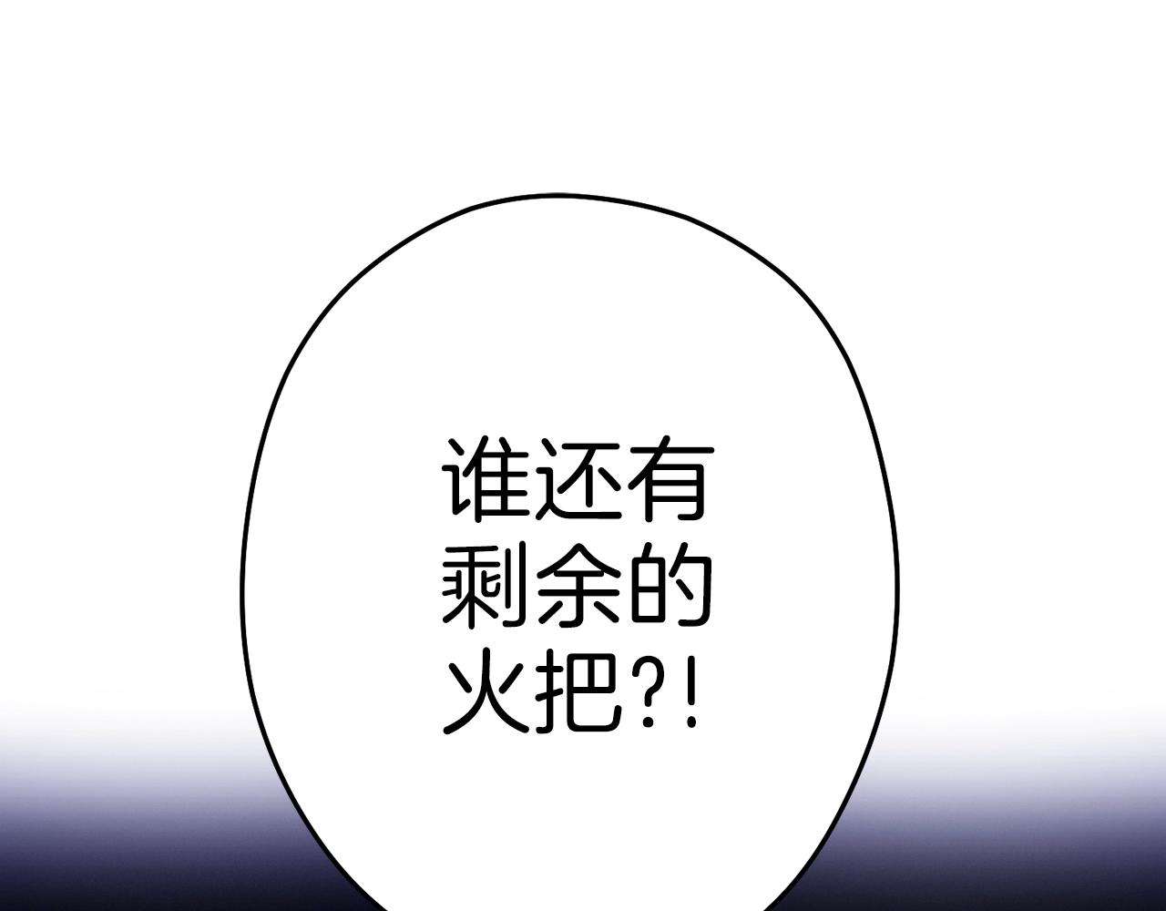 重启地下城韩漫全集-第90话 黑暗中的光无删减无遮挡章节图片 